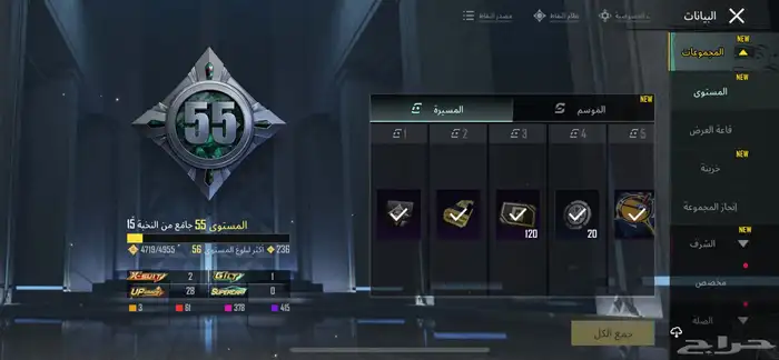 حساب ببجي 11