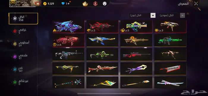 مانجا بل عربي اسعر ع سوم او اقبل انك تبدله بي شي عندك 0