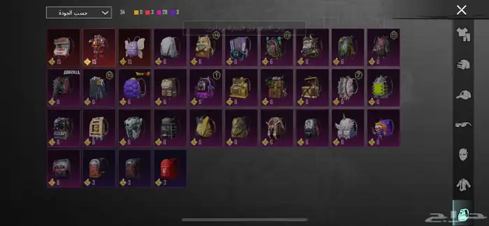 حساب ببجي 37