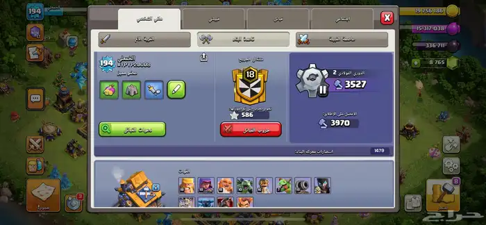 قريه كلاش اوف كلانس تاون 15 4