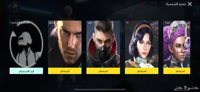 حساب ببجي 19