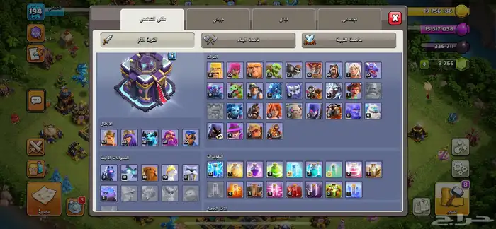 قريه كلاش اوف كلانس تاون 15 2