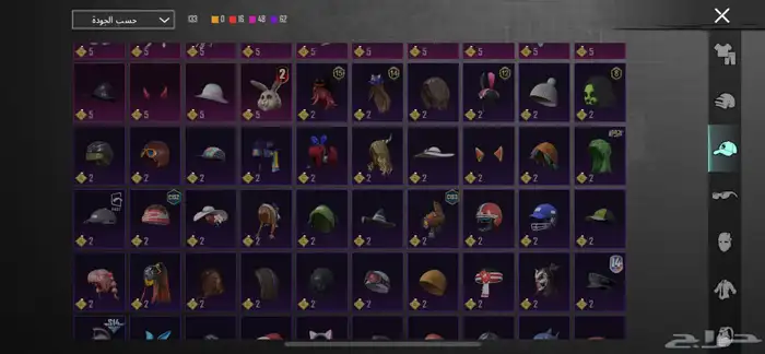 حساب ببجي 31