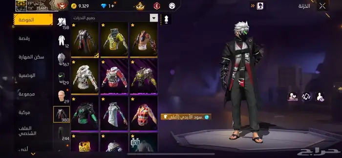 مانجا بل عربي اسعر ع سوم او اقبل انك تبدله بي شي عندك 4