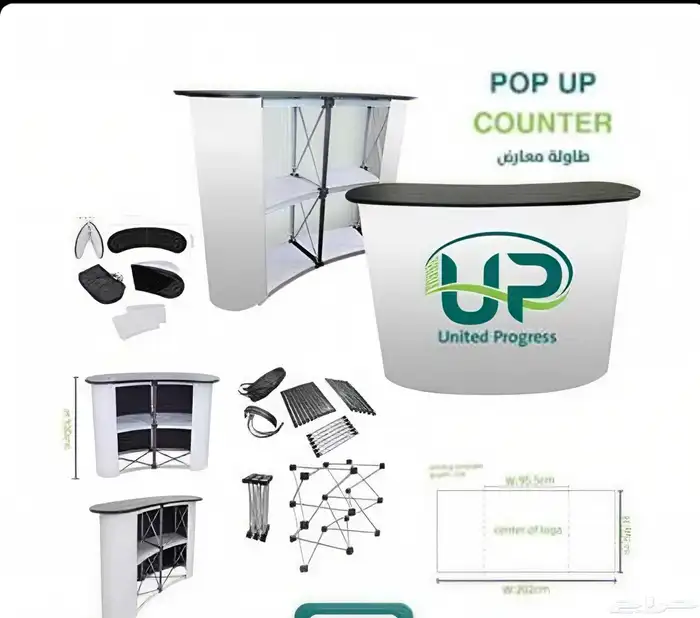 POP UP بوب اب 11