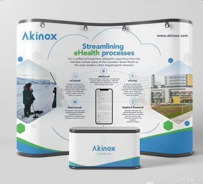 طباعة بوب اب stand pop up 0