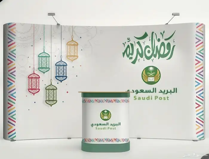 طباعة بوب اب stand pop up 3