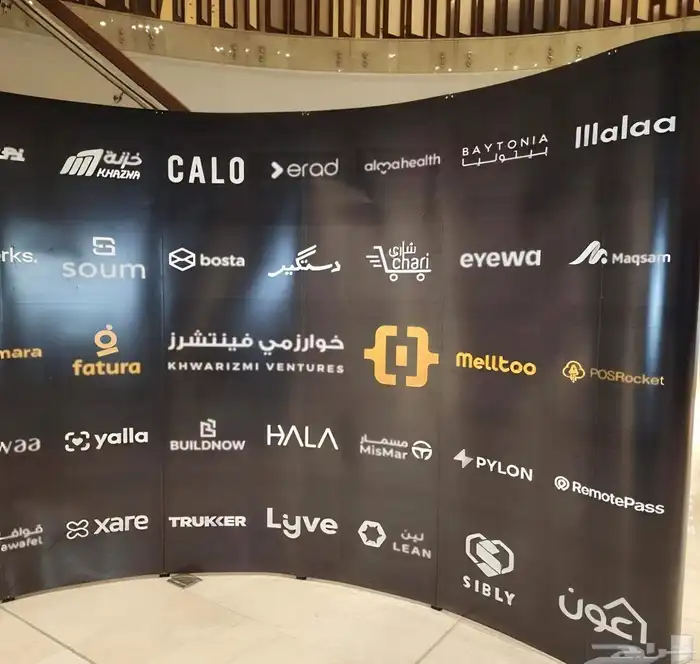 طباعة بوب اب stand pop up 8