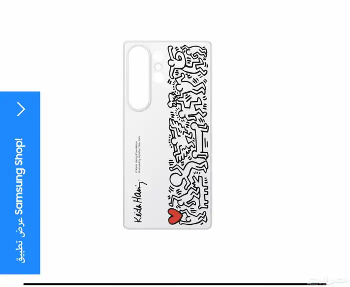 flipsute Samsung غلاق اس25 الترا 0