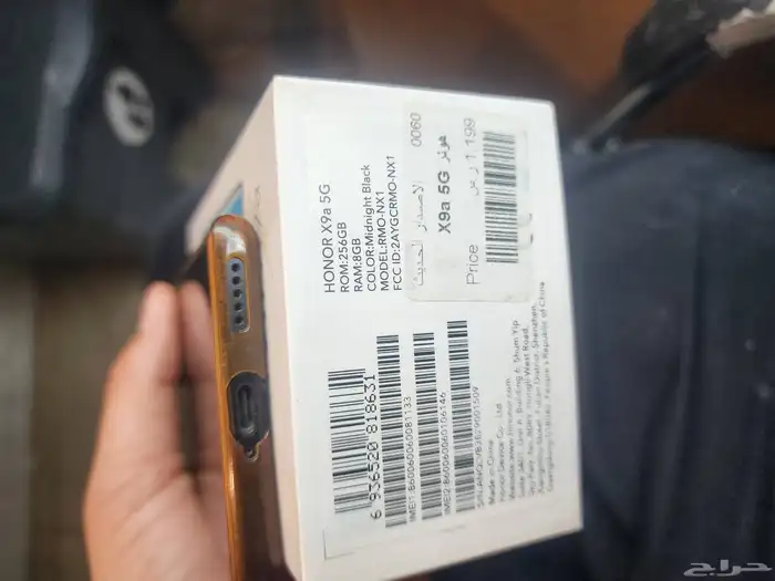 جوال هونر x9a 256 2