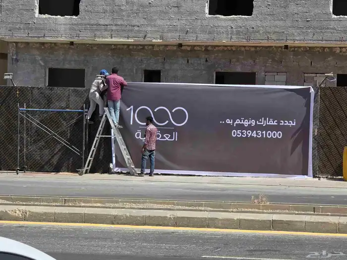 أسوار مشاريع بنر لوحات حروف بارزة زنكور اكرليك كلادينج تظليل 21