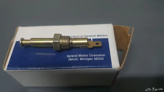 حساس لمبة الباب 3