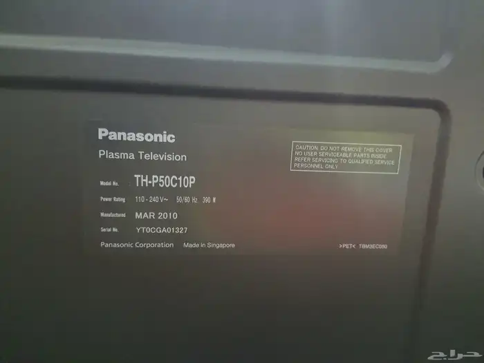 مكنسة باناسونك شبه جديده وشاشه باناسونك واغراض للبيع بالدمام 14