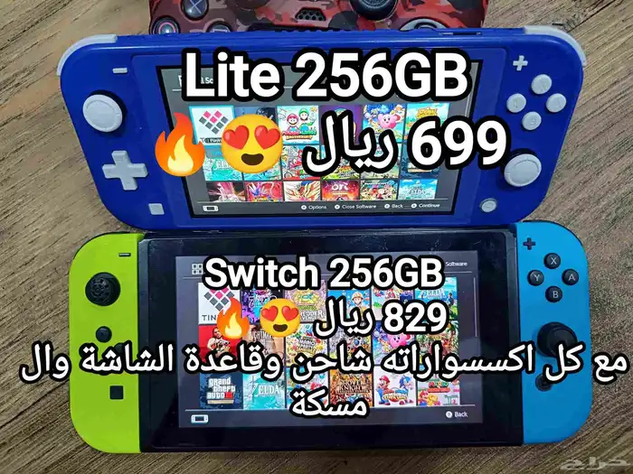 نينتدو سويتش مهكر بسعر خراافي 0