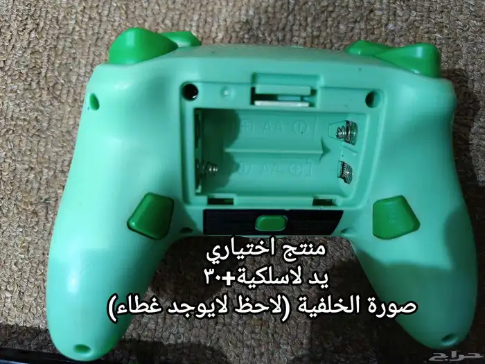 نينتدو سويتش مهكر بسعر خراافي 11