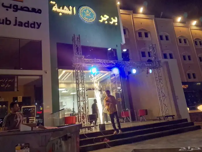 تجهيز افتتاحات محلات صبيه 1