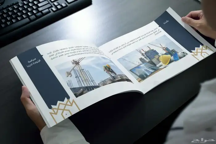 تصميم بروفايل - تصاميم بروفيلات - بروفايل شركة - company pro 2