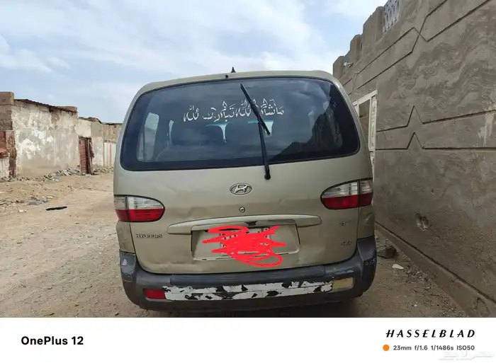 للبيع هونداي إتش ون موديل 2006 قير عادي سيارة باص شغل و امشي 1