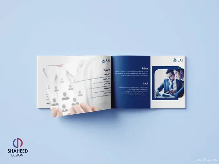 تصميم بروفايل - تصاميم بروفيلات - بروفايل شركة - company pro 1