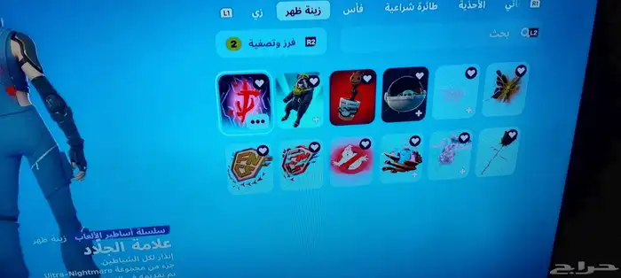حساب فورت للبيع 3