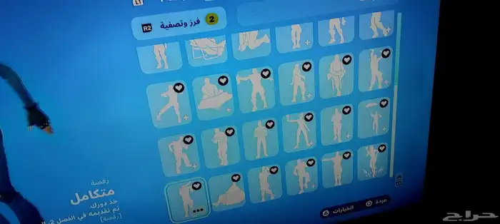 حساب فورت للبيع 7
