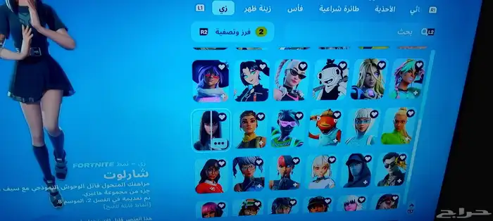 حساب فورت للبيع 1