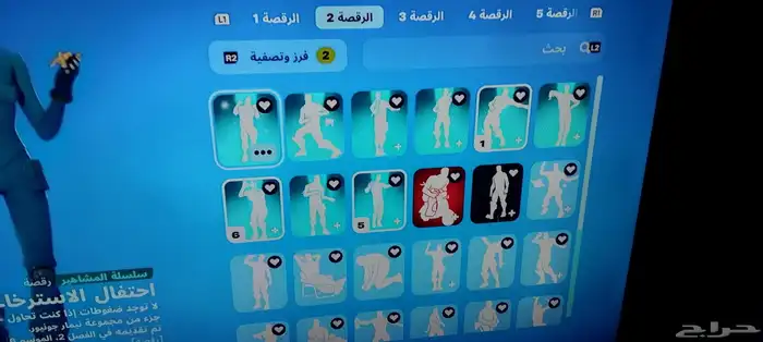 حساب فورت للبيع 6