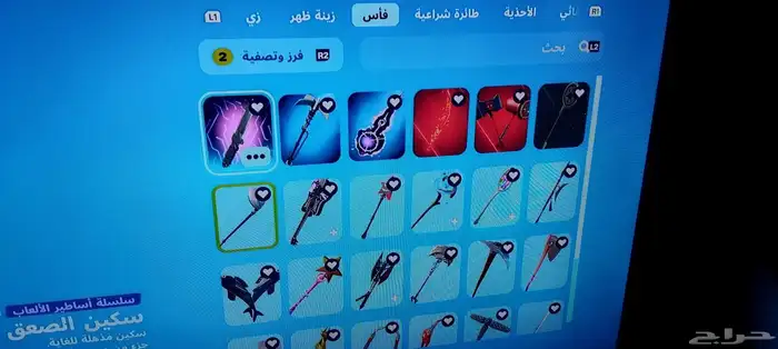 حساب فورت للبيع 4