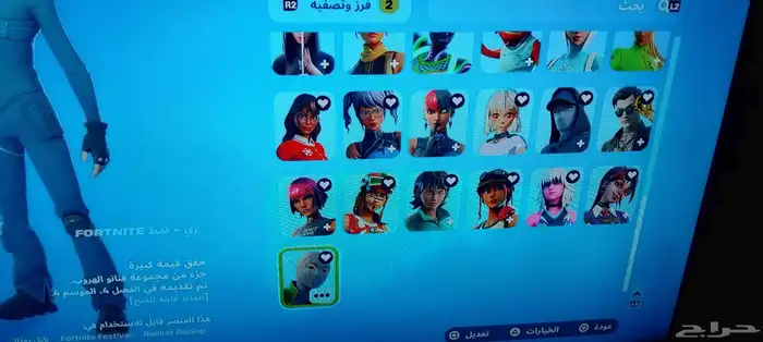 حساب فورت للبيع 2