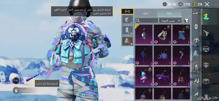 حساب ببجي فخم 6