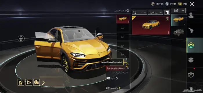 حساب ببجي فخم 11