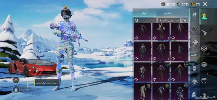 حساب ببجي فخم 2