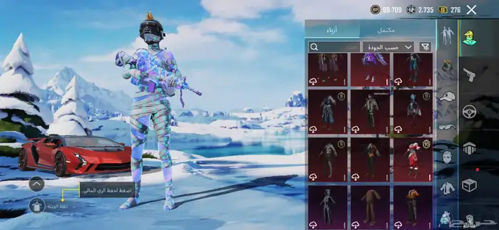 حساب ببجي فخم 1