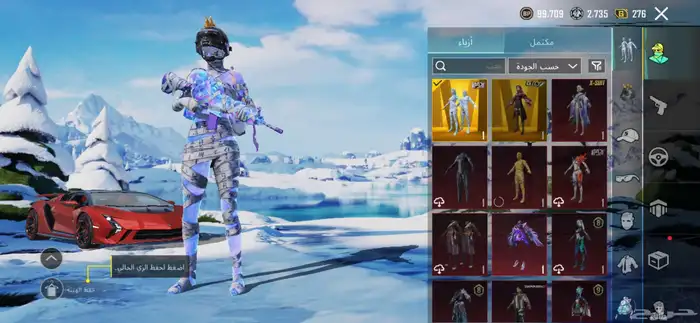 حساب ببجي فخم 0