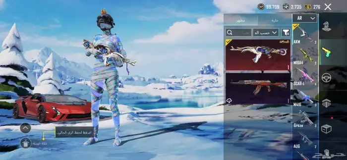 حساب ببجي فخم 7