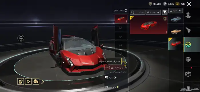 حساب ببجي فخم 12