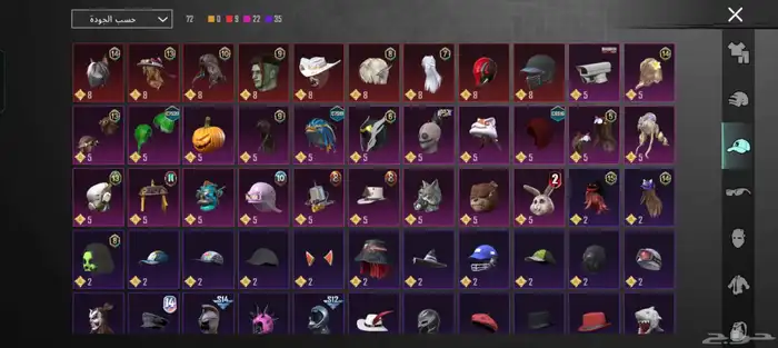 حساب ببجي البيع سعر جدآ رخيص سوم واخذ الحساب 2