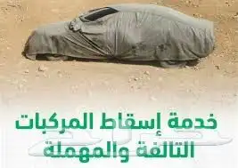 تمديد زيارة عائلية يمني وسوداني وتامين طبي وخدمات عامة أكثر 10