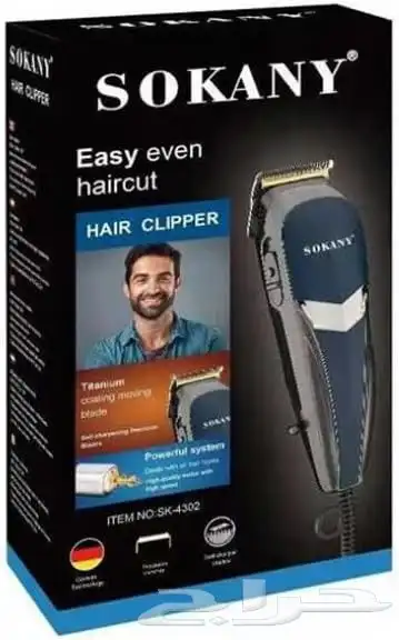 ماكينة حلاقة سوكاني 1