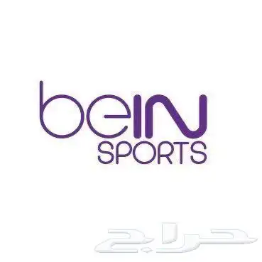 تجديد بي ان bein sports 0