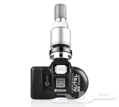 برمجه حساس كفرات 2