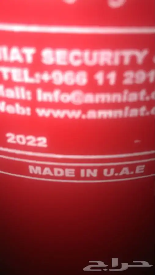 المصباح المنير في تفسير ابن كثير وعطر نسائي 33