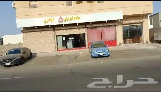 مطعم البخاري لتقبيل 0
