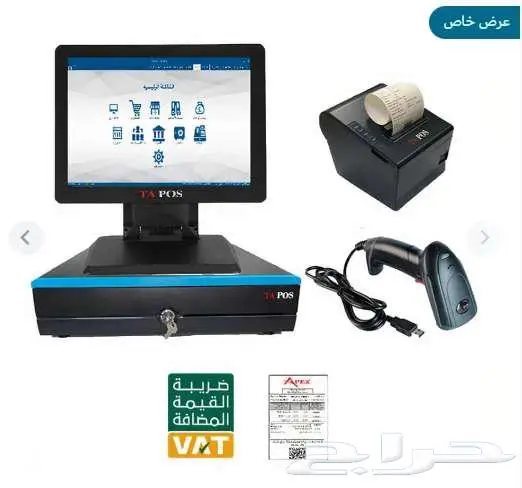 جهاز كاشير يصلح ( للسوبر ماركت ) افضل جهاز محاسبي للمبيعات 3