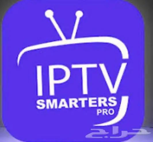 افضل اشتراك للمباريات والمسلسلات وغيرهاlptvوما يقطع جودة 4K 26