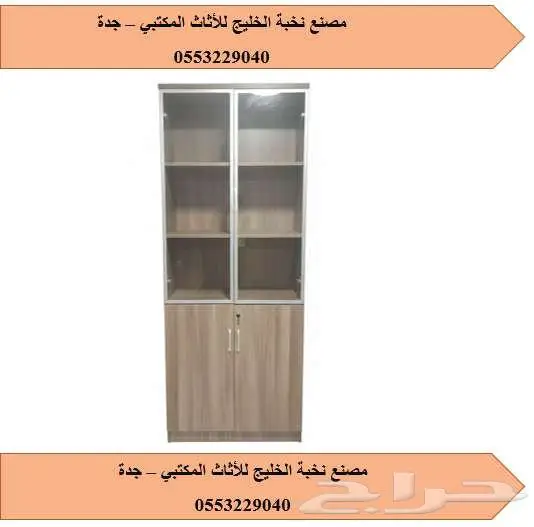 لوكرات ودواليب تخزين حديد وخشب 2