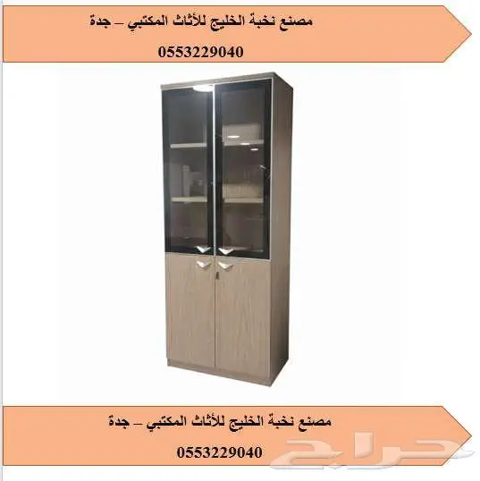 لوكرات ودواليب تخزين حديد وخشب 0