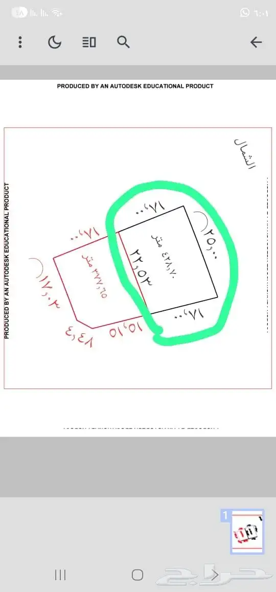 للبيع نص ارض في جوهرة العروس حي النجمة 0