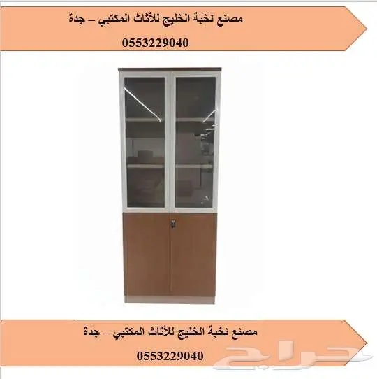 لوكرات ودواليب تخزين حديد وخشب 3