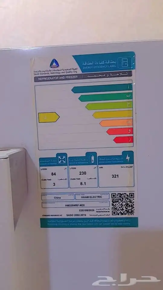 اثاث لبيع كامل بالجملة 11